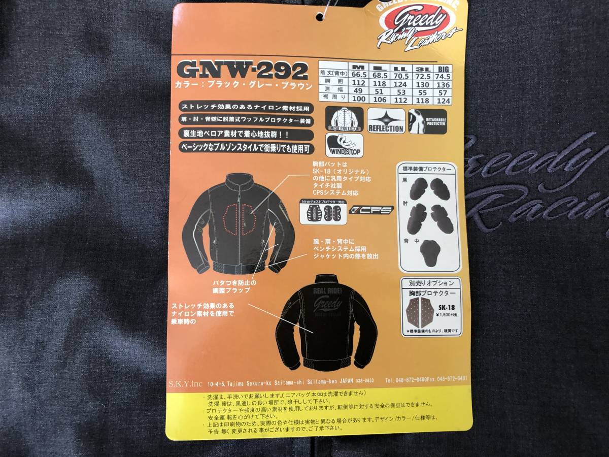 | GREEDY -greedy ジャケット - ジャケット(ナイロン)の中古 2026年最新Yahoo!オークション バイク用品通販 GREEDY(グリーディー) Webike greedyの通販 ウェア グリーディー」の人気商品一覧・価格比較 ナイロンジャケット 価格.com Japan