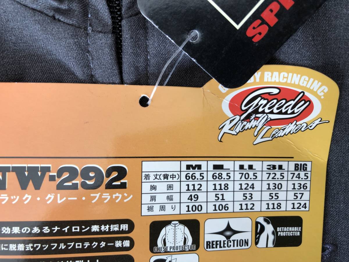 | GREEDY -greedy ジャケット - ジャケット(ナイロン)の中古 2026年最新Yahoo!オークション バイク用品通販 GREEDY(グリーディー) Webike greedyの通販 ウェア グリーディー」の人気商品一覧・価格比較 ナイロンジャケット 価格.com Japan