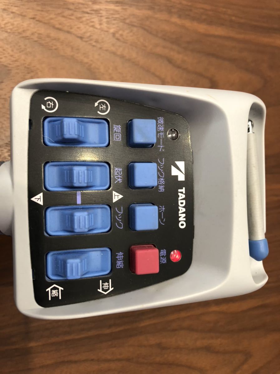 ラジコン タダノ クレーン RCS-MM2 TADANO 送信機 リモコン - 動作 rcs