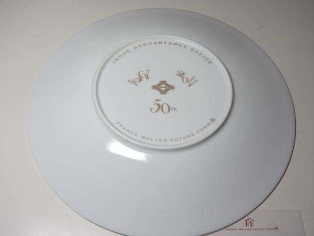FRANCK MULLER - フランクミュラー 皿 2枚 Yahoo フランク 特注品