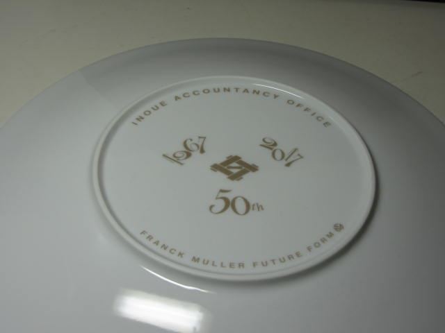 FRANCK MULLER - フランクミュラー 皿 2枚 Yahoo フランク 特注品