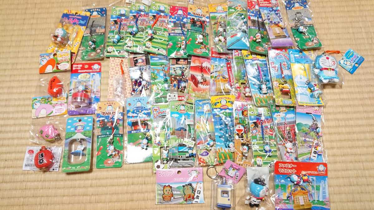 エポック社|EPOCH どこ4マップ でもドラえもん 52点まとめ