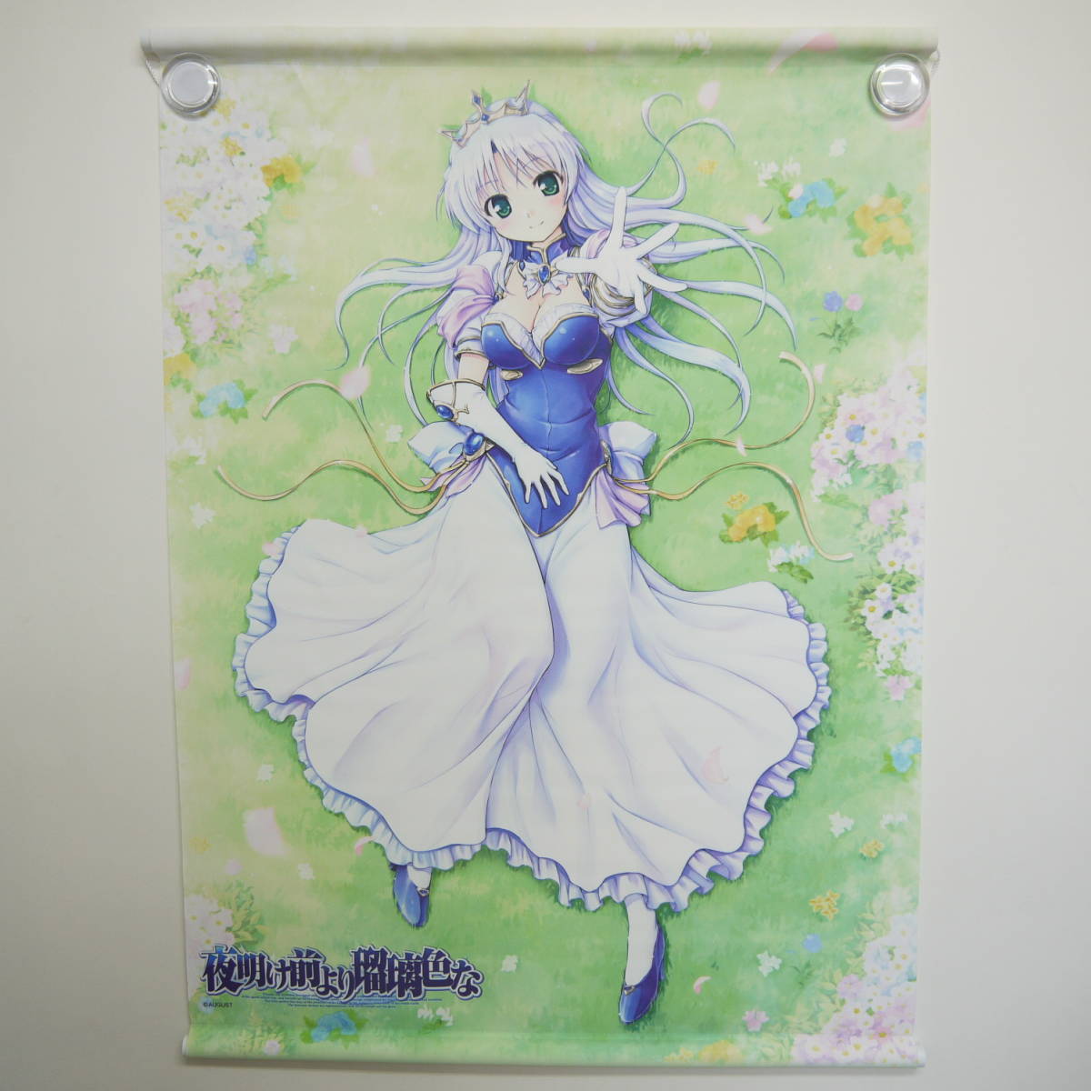 まふゆ 二人だけの放課後 B2・Wスエードタペストリー 新品