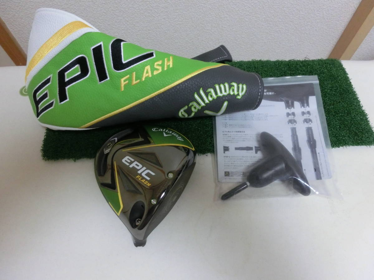 FLASH Callaway | Golf Epic Flash キャロウェイが「EPIC STARをコンプリート STAR」シリーズを発売 Hybrids Pre-Owned キャロウェイ「EPIC フラッシュ） FLASH情報解禁！！（エピック FLASH」徹底試打！ from