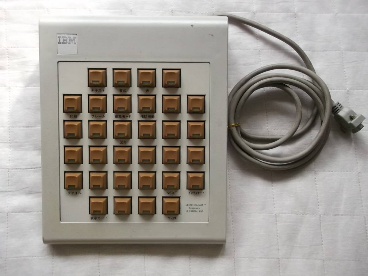 IBM MICRO CADAM キーボード 48G9995 CADAM MICRO IBM - メルカリ Yahoo!オークション 48G9995 キーボード