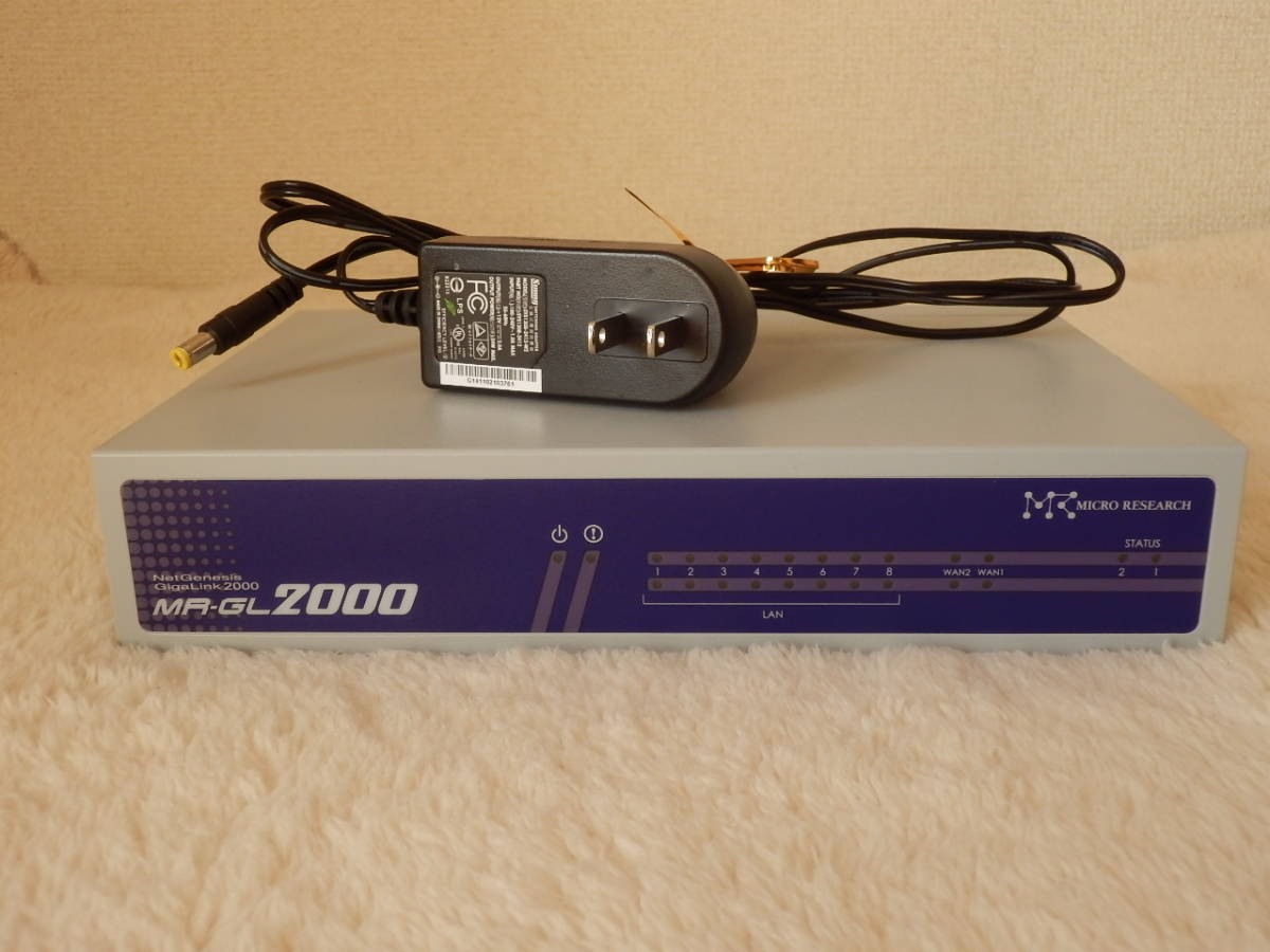 NetGenesis マイクロリサーチ GigaLink2000 MR-GL2000 プレスリリース 