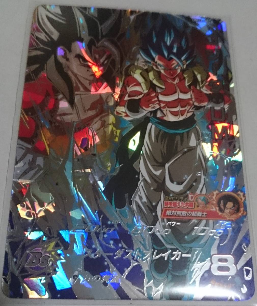 ドラゴンボールヒーローズ フリーザ GDPB-44 鳥山明イラスト　未使用 ドラゴンボールヒーローズ フリーザ GDPB-44 鳥山明イラスト 未使用