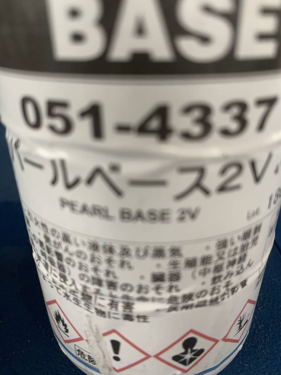 4337 パールベース2v プロタッチ ロックペイント 077 ベース ロック