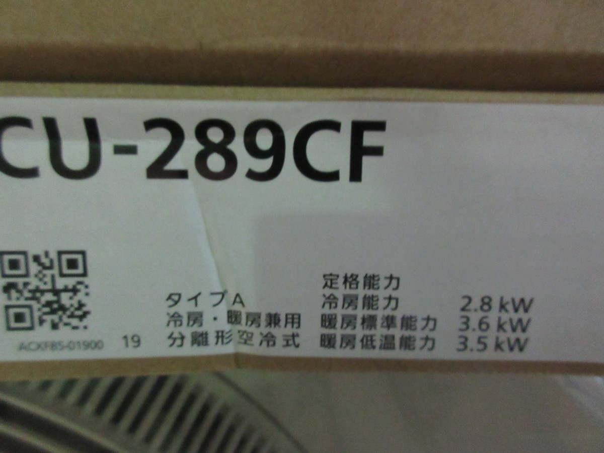 エオリア Panasonic Eolia 住宅設備 エアコン Fシリーズ（住宅設備モデル） | 公式通販 2022年 2026年モデル Limited Online 0 Standard 2020年製PanasonicエアコンEolia eolia(エオリア)GXシリーズ18畳&frasl;5.6kW&frasl;200V
