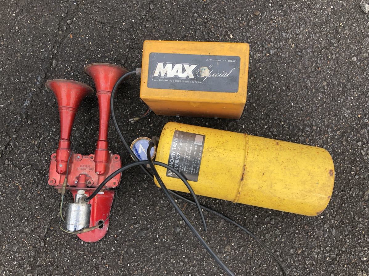 エアホーンセット中古