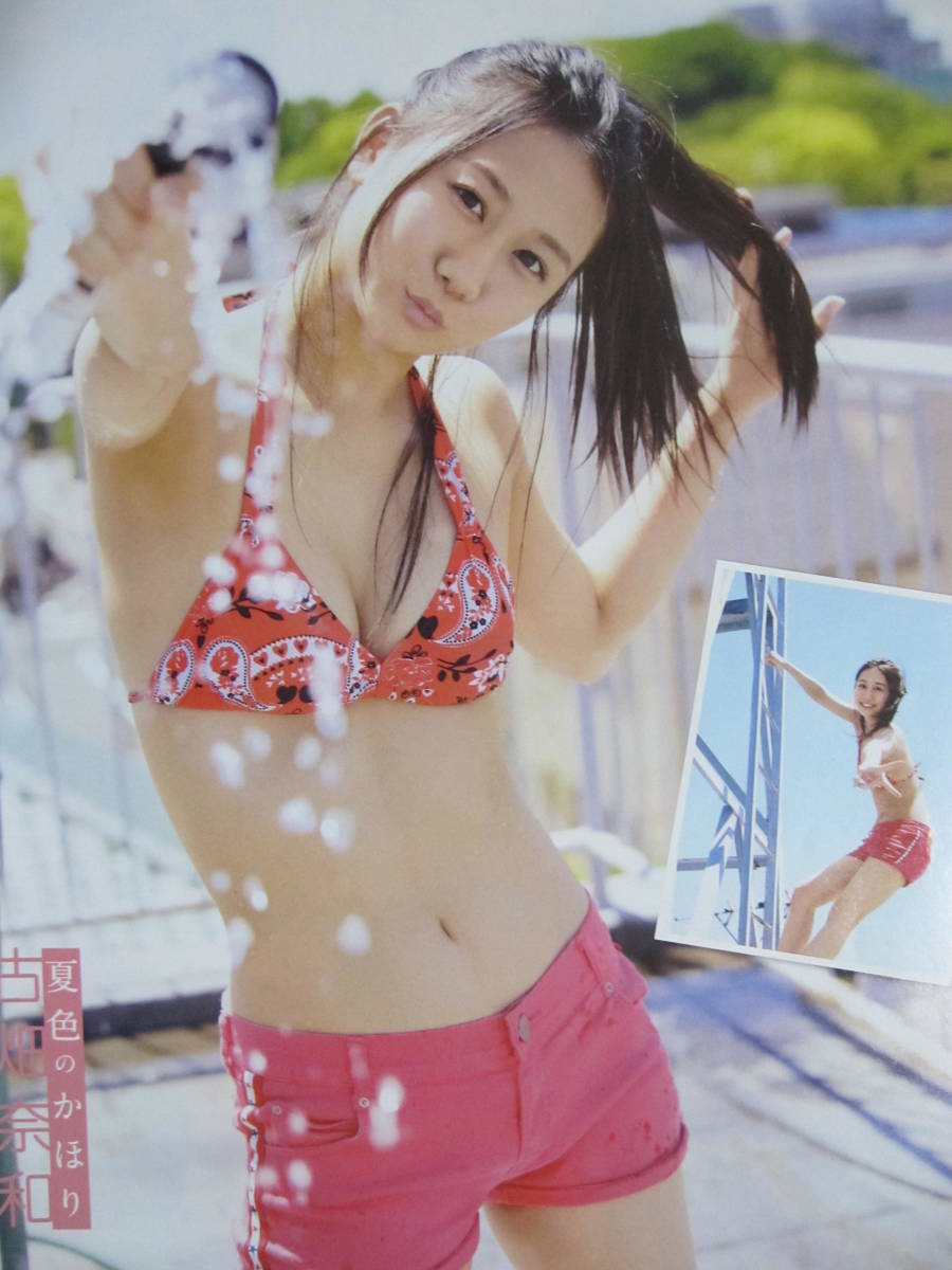 切り抜き A841 4 古畑奈和 松村沙友理 佐々木琴子 アイドル 芸能人 売買されたオークション情報 Yahooの商品情報をアーカイブ公開 オークファン Aucfan Com