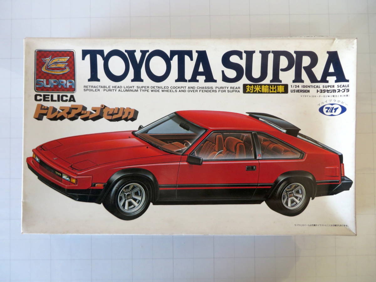 1⁄24 トヨタ プラホビー 東京マルイ - force-59のブログ 中期型の 