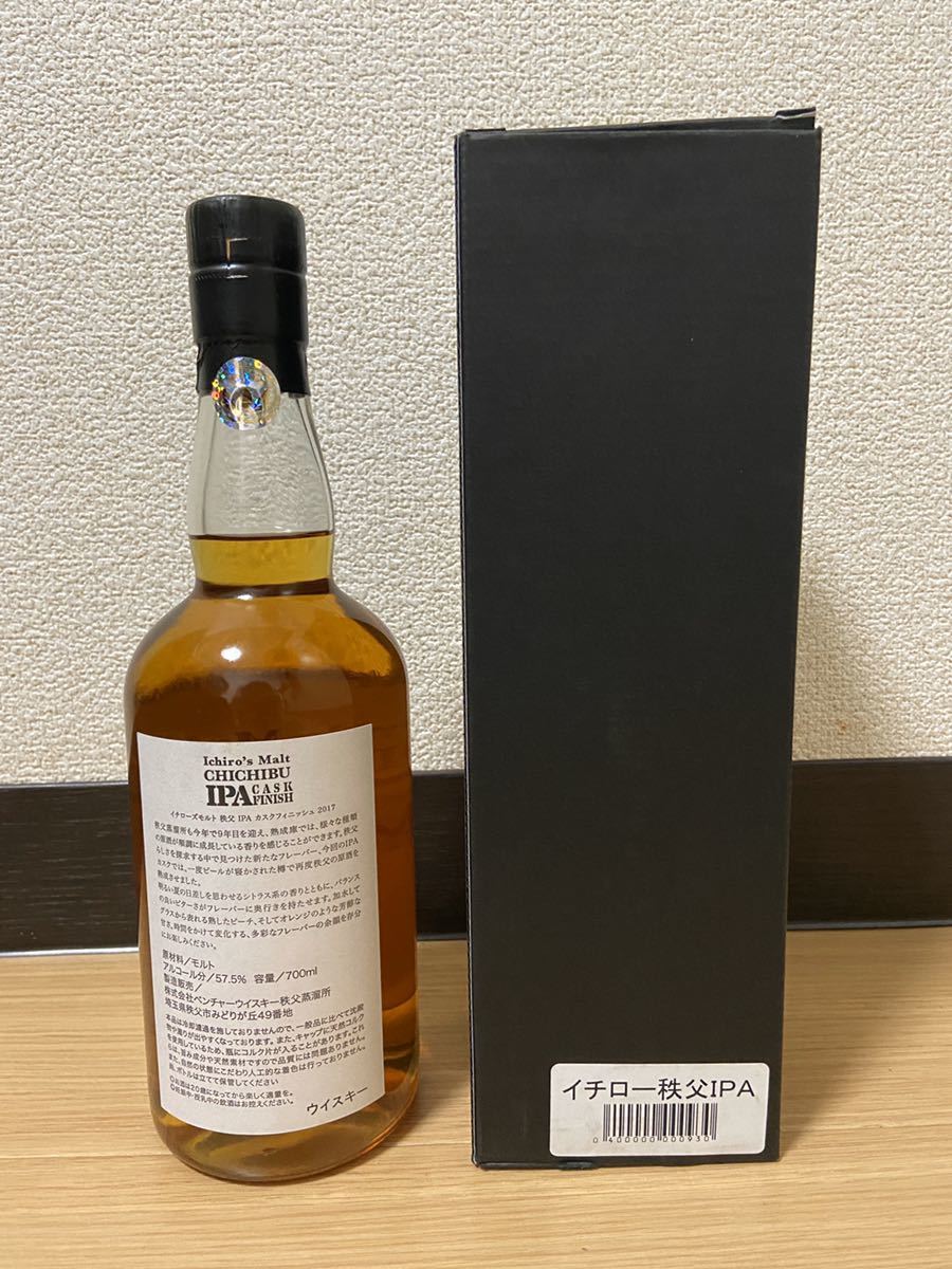 イチローズモルト IPA 0 秩父 カスク 三度の値下げ CASK 700ml ipa