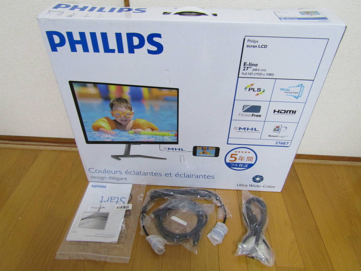 PHILIPS 27型ワイド液晶 philipsモニター Philips(フィリップス) 安い 