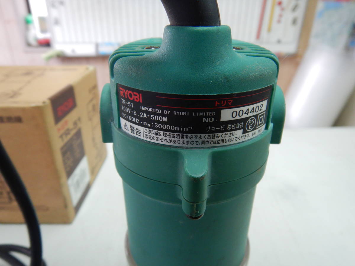 トリマ - リョービ TR-51 RYOBI tr-51」の落札相場 ビットセット 