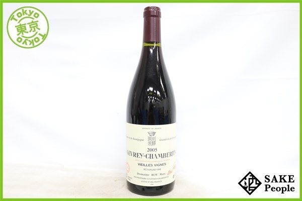 ■注目! ジュヴレ・シャンベルタン 2005 マルク・ロワ 750ml 13.5％ Y2 フランス ブルゴーニュ 赤 ジュヴレ・シャンベルタン シャンベルタン ジュヴレ ヴィーニュ ヴィエイユ 2005の通販