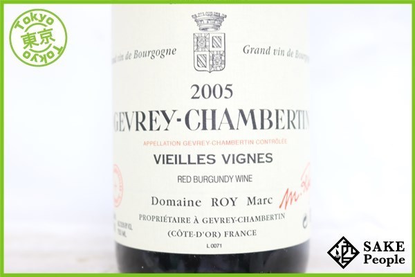 ■注目! ジュヴレ・シャンベルタン 2005 マルク・ロワ 750ml 13.5％ Y2 フランス ブルゴーニュ 赤 ジュヴレ・シャンベルタン シャンベルタン ジュヴレ ヴィーニュ ヴィエイユ 2005の通販