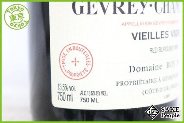 ■注目! ジュヴレ・シャンベルタン 2005 マルク・ロワ 750ml 13.5％ Y2 フランス ブルゴーニュ 赤 ジュヴレ・シャンベルタン シャンベルタン ジュヴレ ヴィーニュ ヴィエイユ 2005の通販