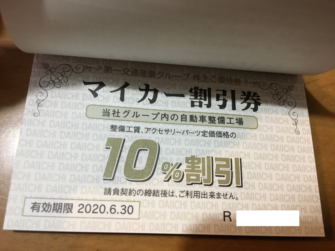 井森美幸 | Myこれ！クション 中古 井森美幸ベスト《MYこれ！クション》: CDの通販なら 井森美幸BEST – 2026年最新Yahoo!オークション 廃盤.希少レア 公式サポート 井森美幸『シングルベストCD』CD＋DVD - 井森美幸シングル・コレクション [r16002391 Discogs