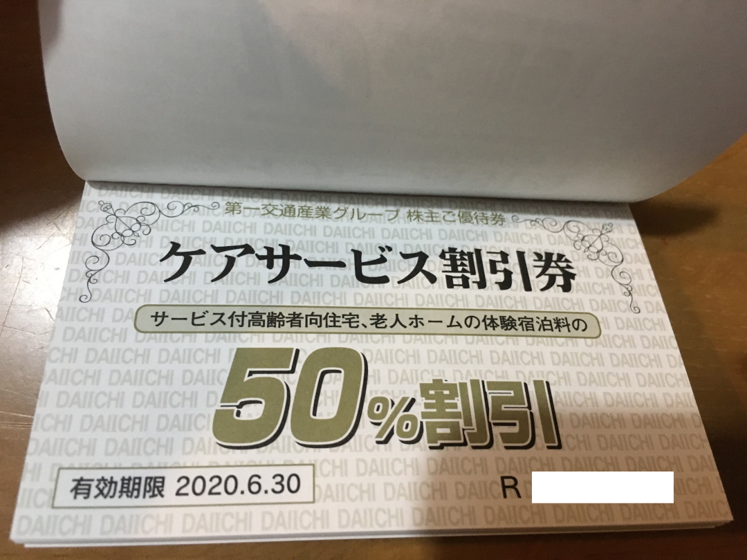 井森美幸 | Myこれ！クション 中古 井森美幸ベスト《MYこれ！クション》: CDの通販なら 井森美幸BEST – 2026年最新Yahoo!オークション 廃盤.希少レア 公式サポート 井森美幸『シングルベストCD』CD＋DVD - 井森美幸シングル・コレクション [r16002391 Discogs