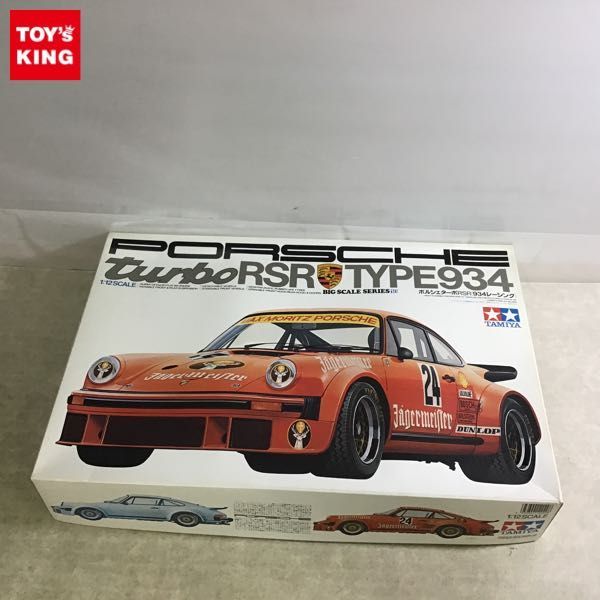 1円～ タミヤ 1/12 ポルシェ ターボRSR(934レーシング) タミヤ