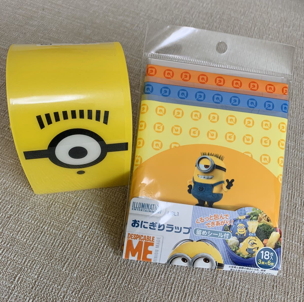 ☆怪盗グルー☆ミニオン大脱走☆ミニオンズ☆財布☆マスコット☆パス 