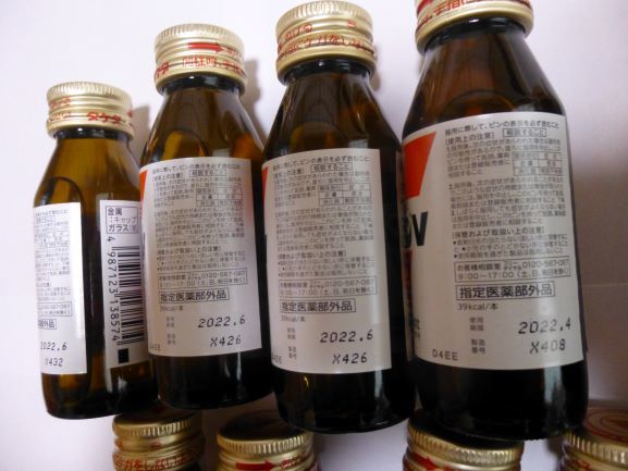 武田 薬品 アリナミンV 50ml 30本_2