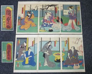 木版画 歌舞伎のYahoo!オークション(旧ヤフオク!)の相場・価格を見る