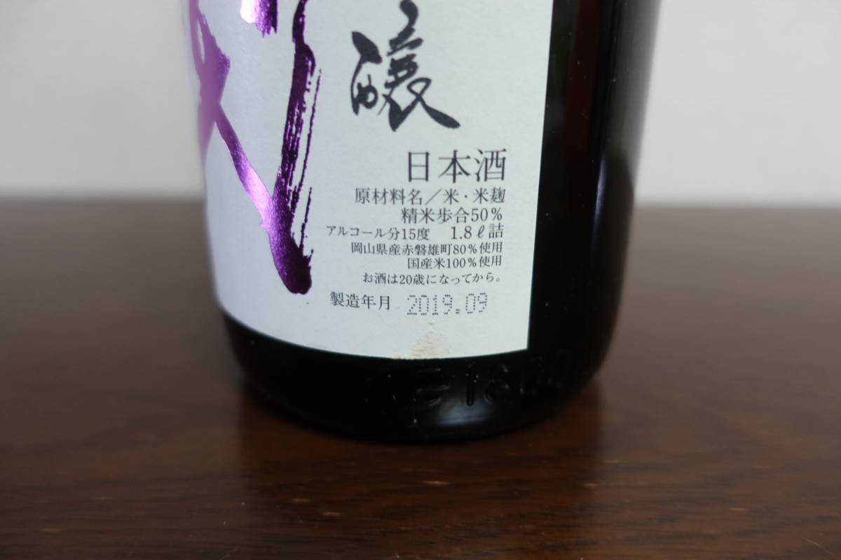 高木酒造株式会社十四代赤磐雄町中取上諸白純米吟釀1.8L－專家 十四代 