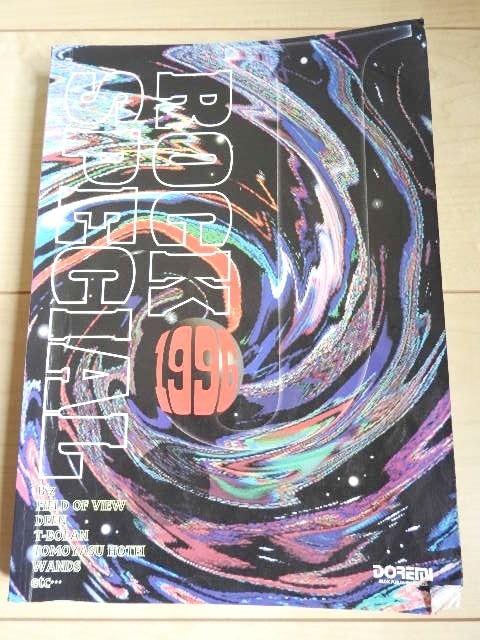 B'z ⁄ 2026年最新B'z(ビーズ)の楽譜やバンドスコアをチェック