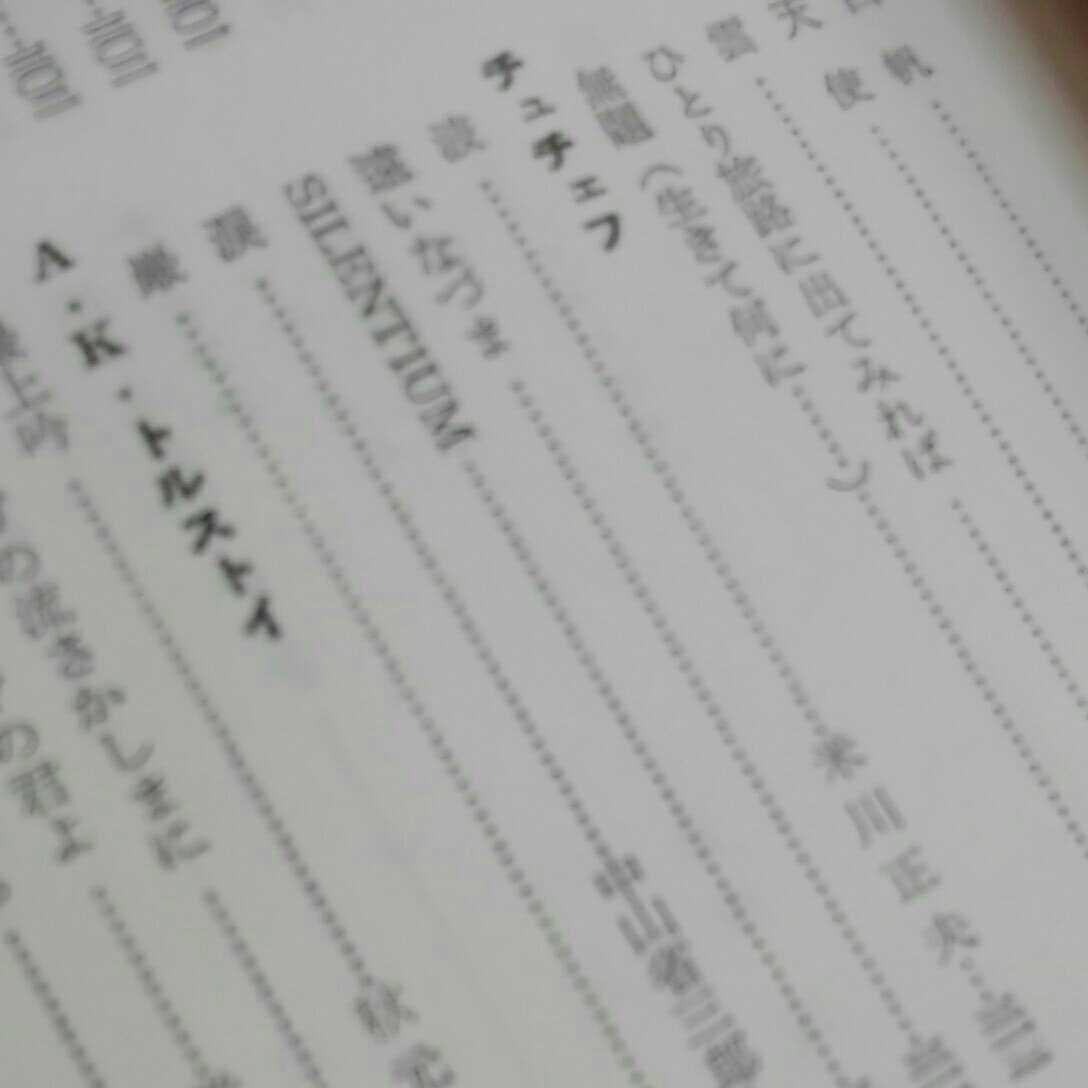 おまとめ発送可！ねこまんま堂★名詩名譯_6