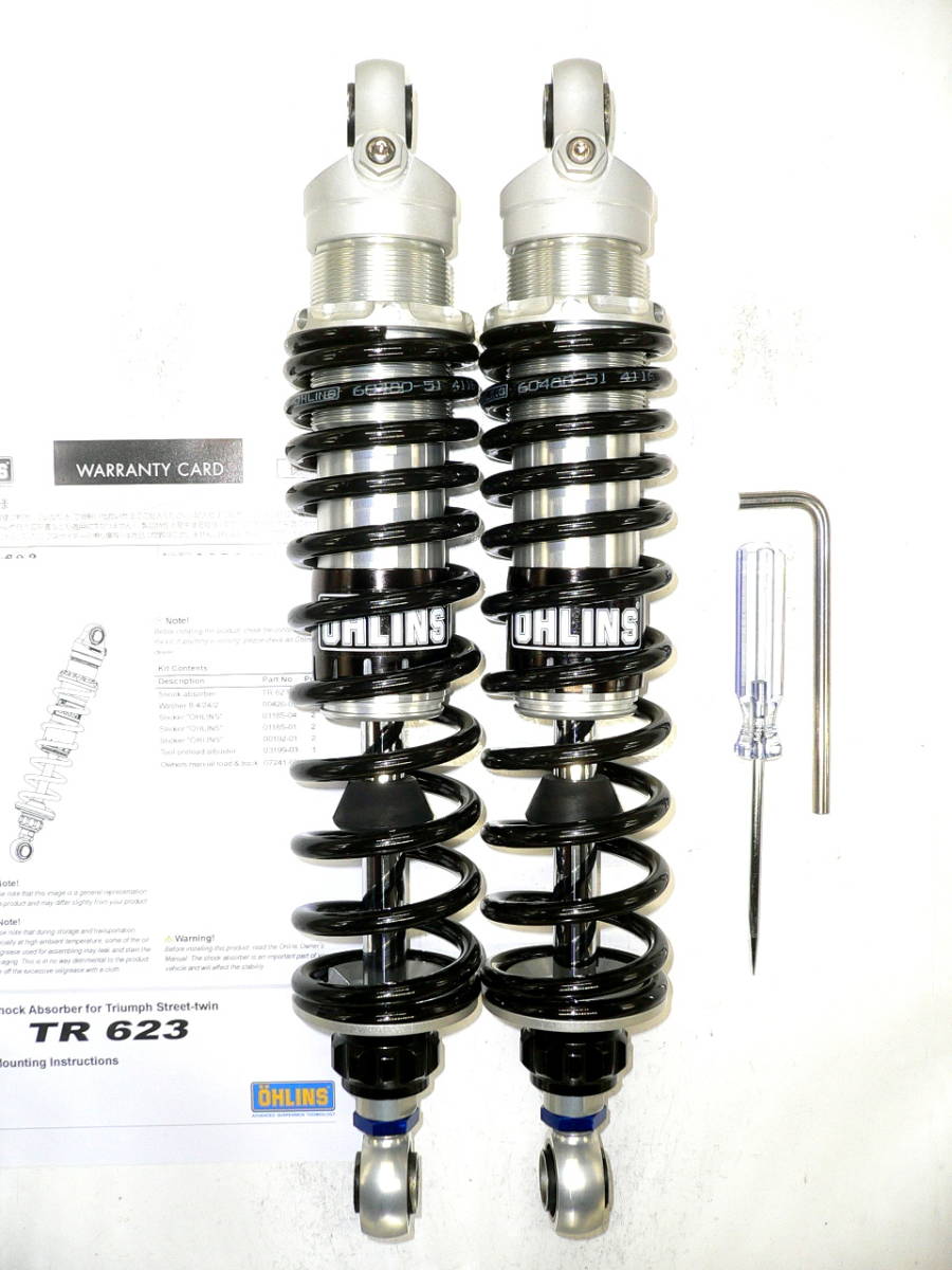 極美オーリンズ OHLINS TR623 ストリートツイン STREETTWINスクラン