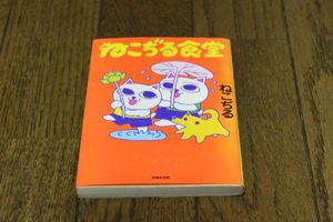 21年02月 ねこぢるのヤフオク の相場 価格を見る ヤフオク のねこぢるのオークション売買情報は18件が掲載されています