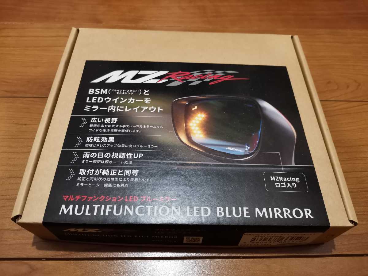 MZRacing ブルーミラー マルチファンクションLED LED | マルチ 