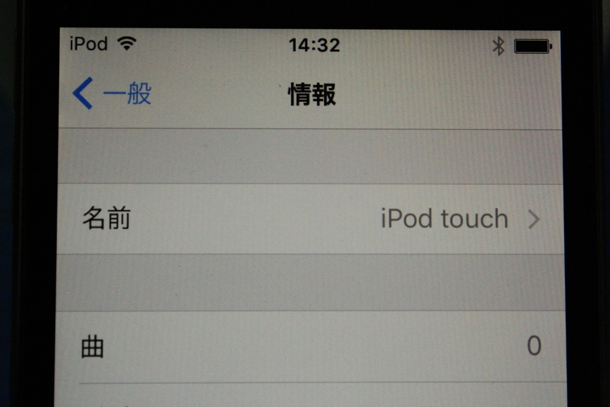 ◇1円スタート◇ iPod touch 第5世代 32GB スペースグレイ [ME978J/A] / 動作確認・初期化済み_7