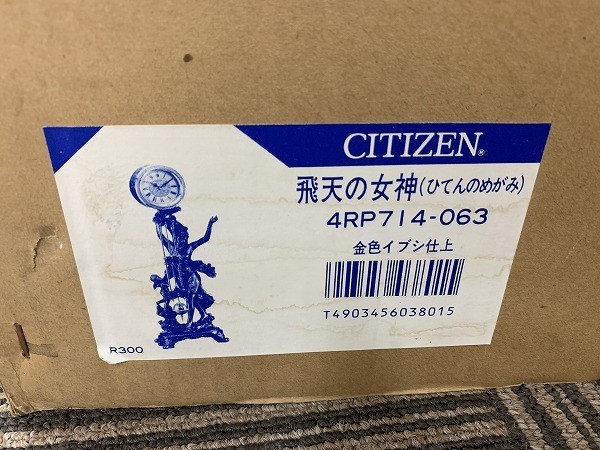 EP レコード LP アナログの通販 ハクバ レコード額 RG-01 7インチレコード／CD紙ジャケット レコードサイズ一覧｜LP・EP・7インチ・10インチ・12インチ RECORDS | ブラック EXPRESS FAQ – フロア映えする曲を中心に約200枚を放出