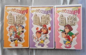未DVD化 VHSのYahoo!オークション(旧ヤフオク!)の相場・価格を見る