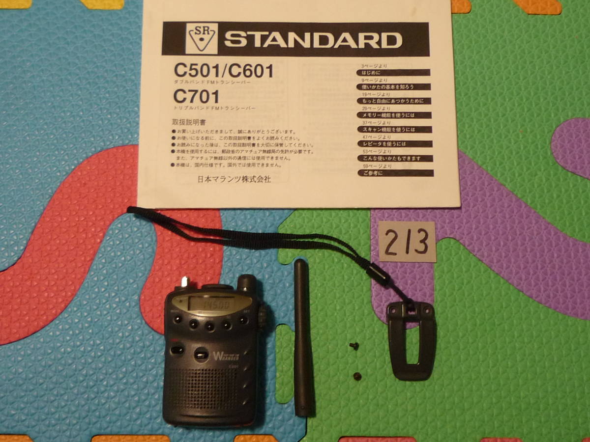 スタンダード C501 144／430MHz 100～999MHz 受信改造済み - メルカリ