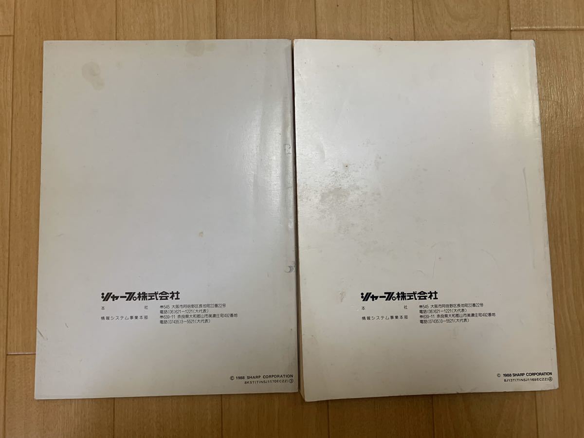 SHARP シャープ ポケットコンピュータ PC-E500 PC ポケット