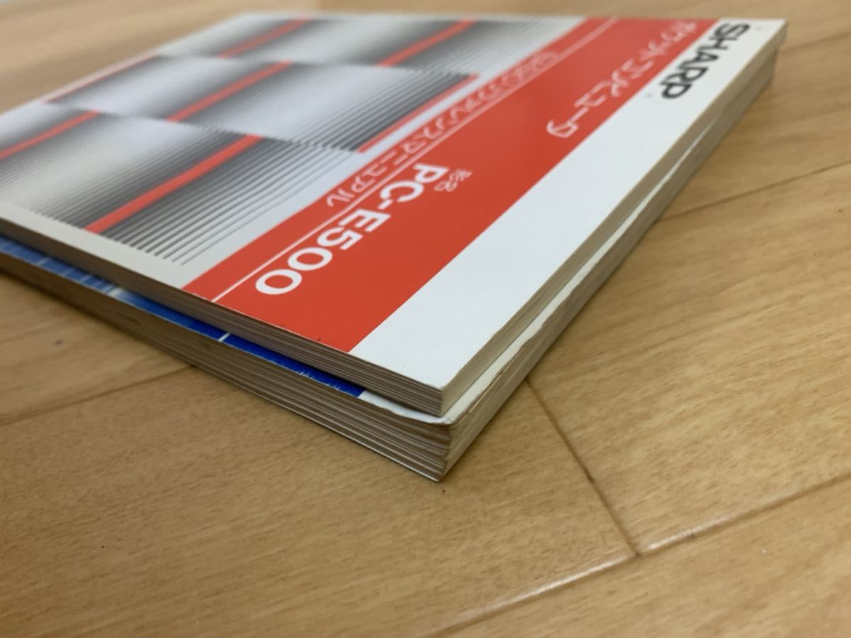 SHARP シャープ ポケットコンピュータ PC-E500 PC ポケット