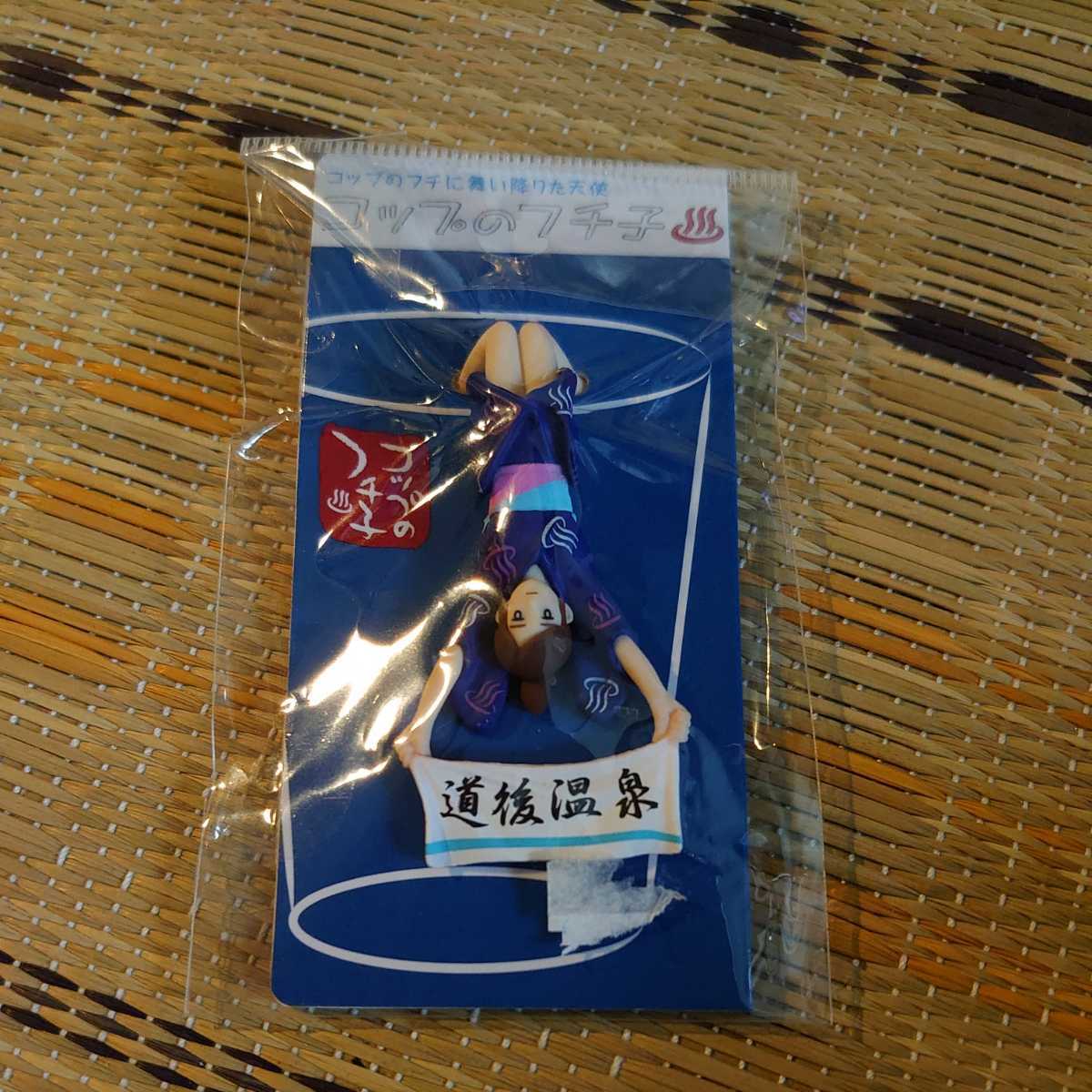 コップのフチ子 ご当地限定 道後温泉 フィギュア フチ子さん 一般 売買されたオークション情報 Yahooの商品情報をアーカイブ公開 オークファン Aucfan Com