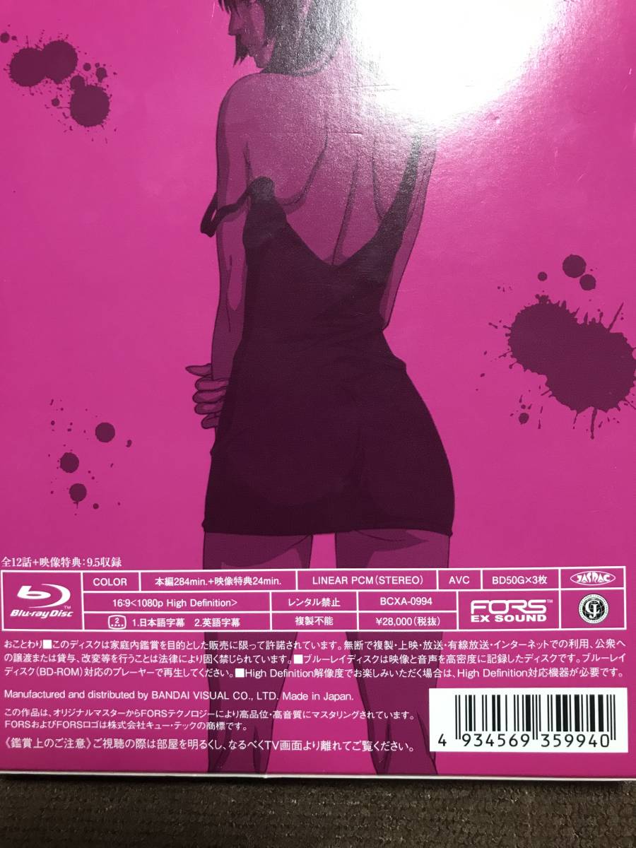 3枚組 Blu-ray BOX 盤面良好 GANGSTA 即決 備z | CHESS4KIDS.CH