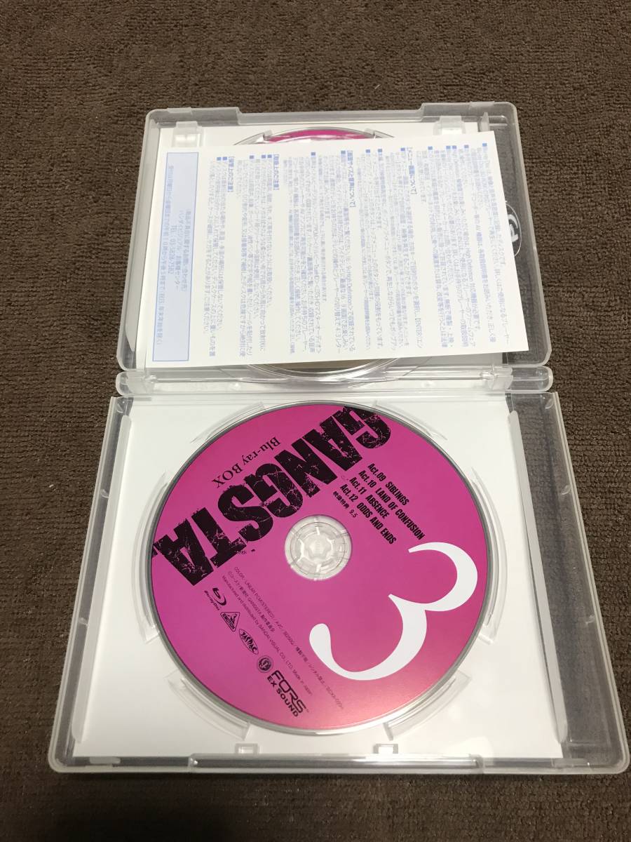 3枚組 Blu-ray BOX 盤面良好 GANGSTA 即決 備z | CHESS4KIDS.CH