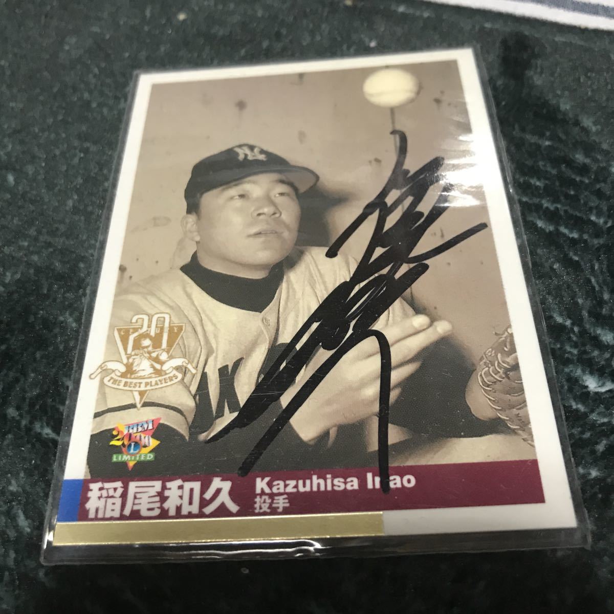 限定SALE，大得価 2000BBMセンチュリーベストナインゴールドパラレル版 