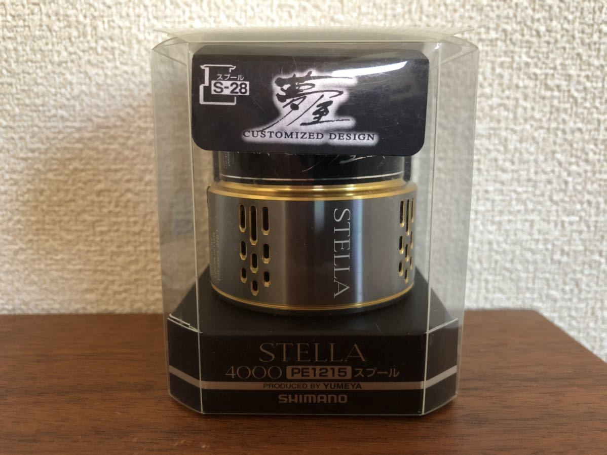 未使用品 シマノ 18 ステラ 4000 夢屋 替えスプール PE1215 (Shimano 