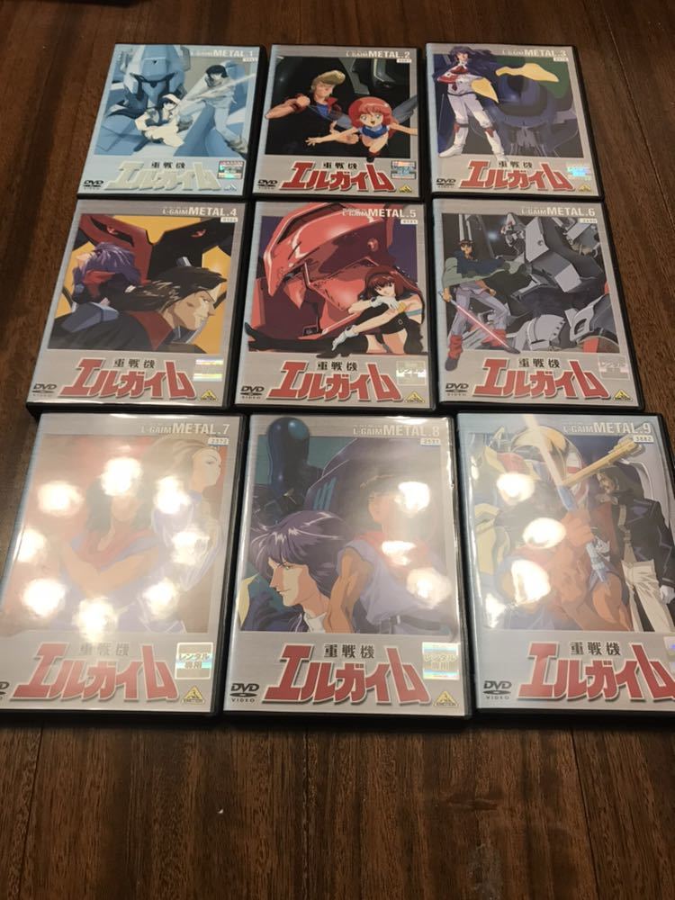 重戦機エルガイム DVD 全9巻 全巻セット レンタル落ち 重戦機