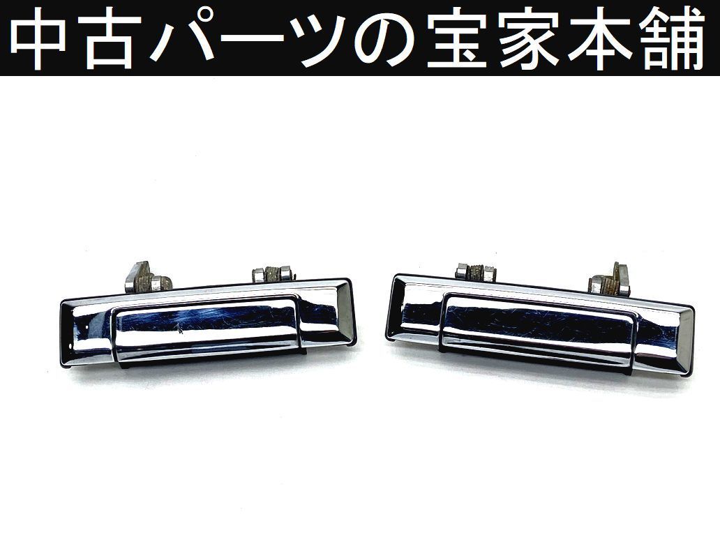 専用ページです TY118 HZJ77HV ランクル 70 ZX 4WD リア ドア メッキ アウターハンドル