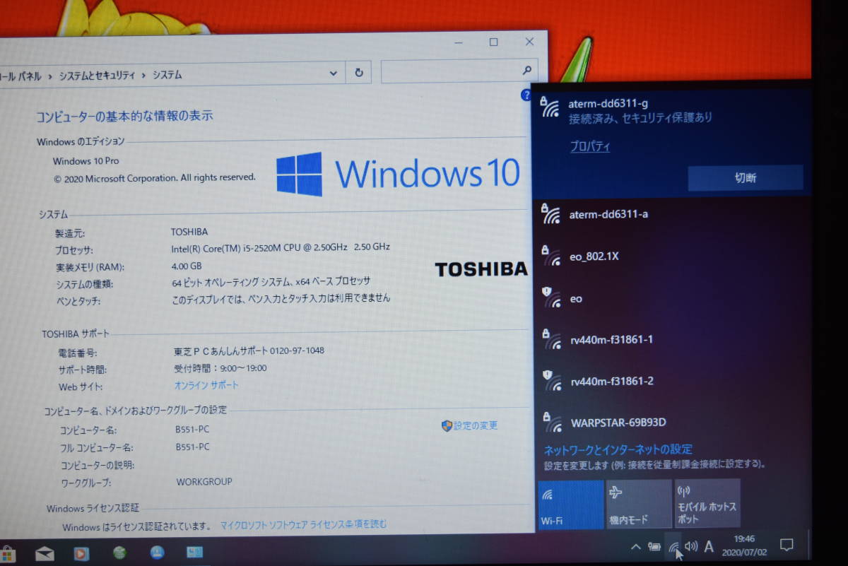 東芝 : 大容量HDD750GB 最新Windows10+office dynabook リカバリ 