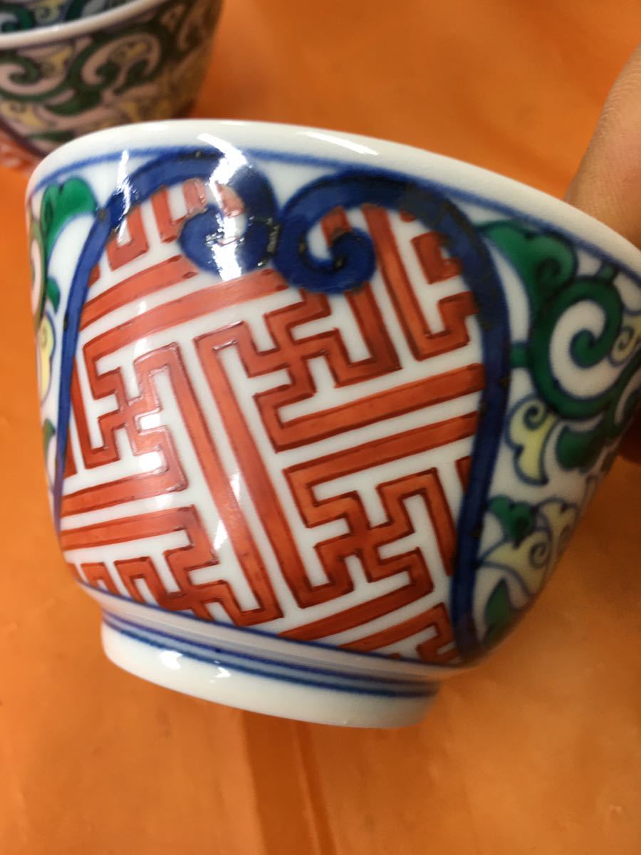 煎茶道具 三浦竹軒造 色絵煎茶碗7客 無傷 三浦竹泉 染