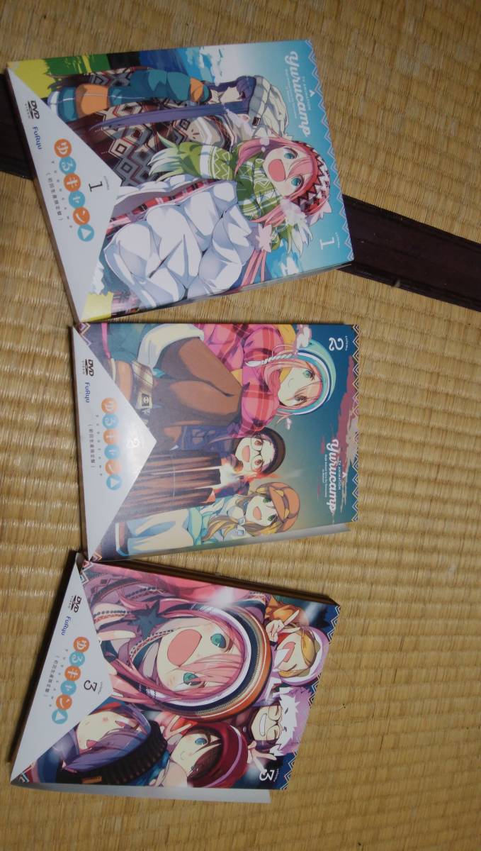 ゆるキャン△ DVD版 初回生産限定盤 3巻 AMAZON2巻3巻購入